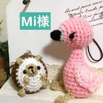 Mi님 아미구루미 플라밍고 등