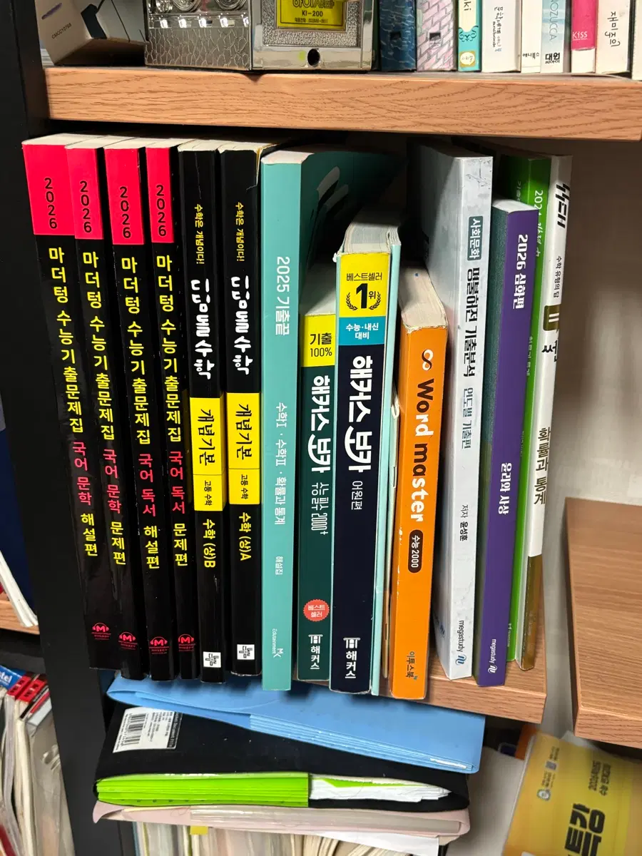 2026 수능 문제집(마더텅 독서, 문학, 디딤돌수학, 기출끝, 윤성훈 사회문화 기출분석, 김종익 윤리와사상 심화, 기출력 확통, 쎈 확통)