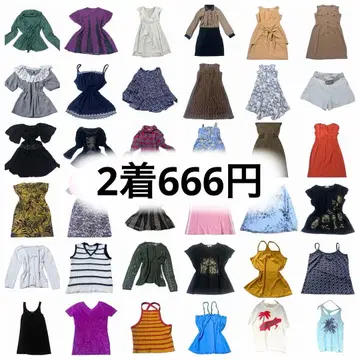 2벌 배송비 포함 666엔 여성용 구제 의류 Archive VINTAGE 등