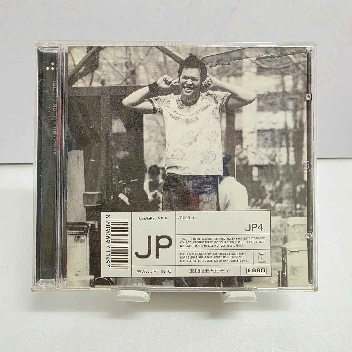 김진표 4집 - JP4