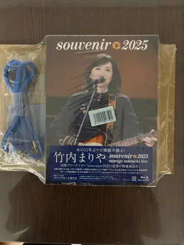 다케우치 마리야 2025 Blu-ray 시리얼 코드 첨부
