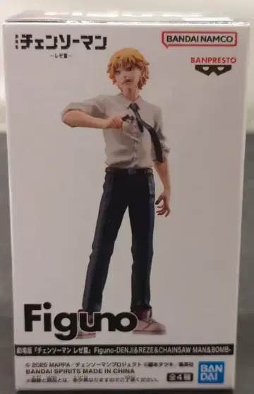 반프레스토 Figuno 덴지 A