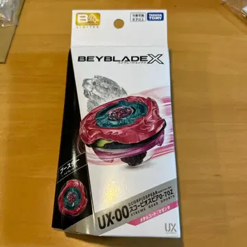 UX-00 스콜피오 스피어 0-70Z 메탈 코트 마젠타
