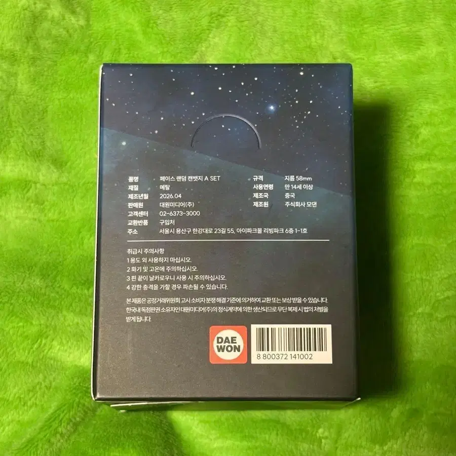 2번째 상품 이미지