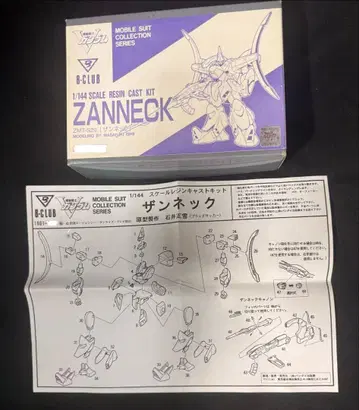 B-CLUB 1/144 ZMT-S29 잔넥 V 건담 시리즈