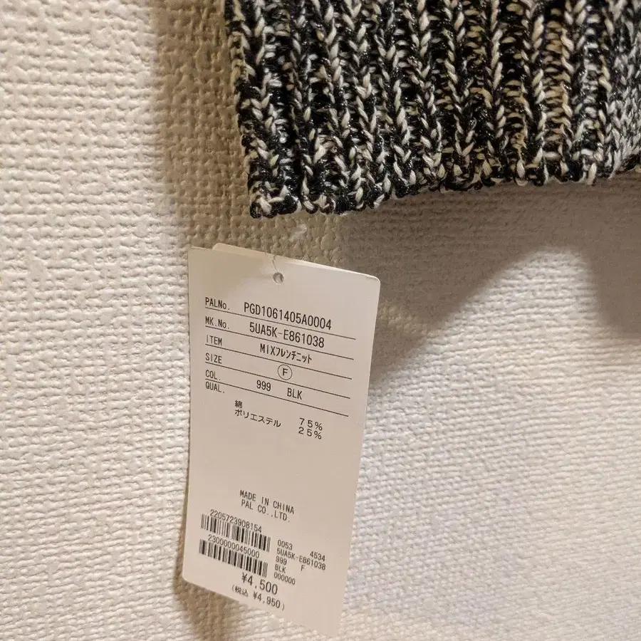 6번째 상품 이미지
