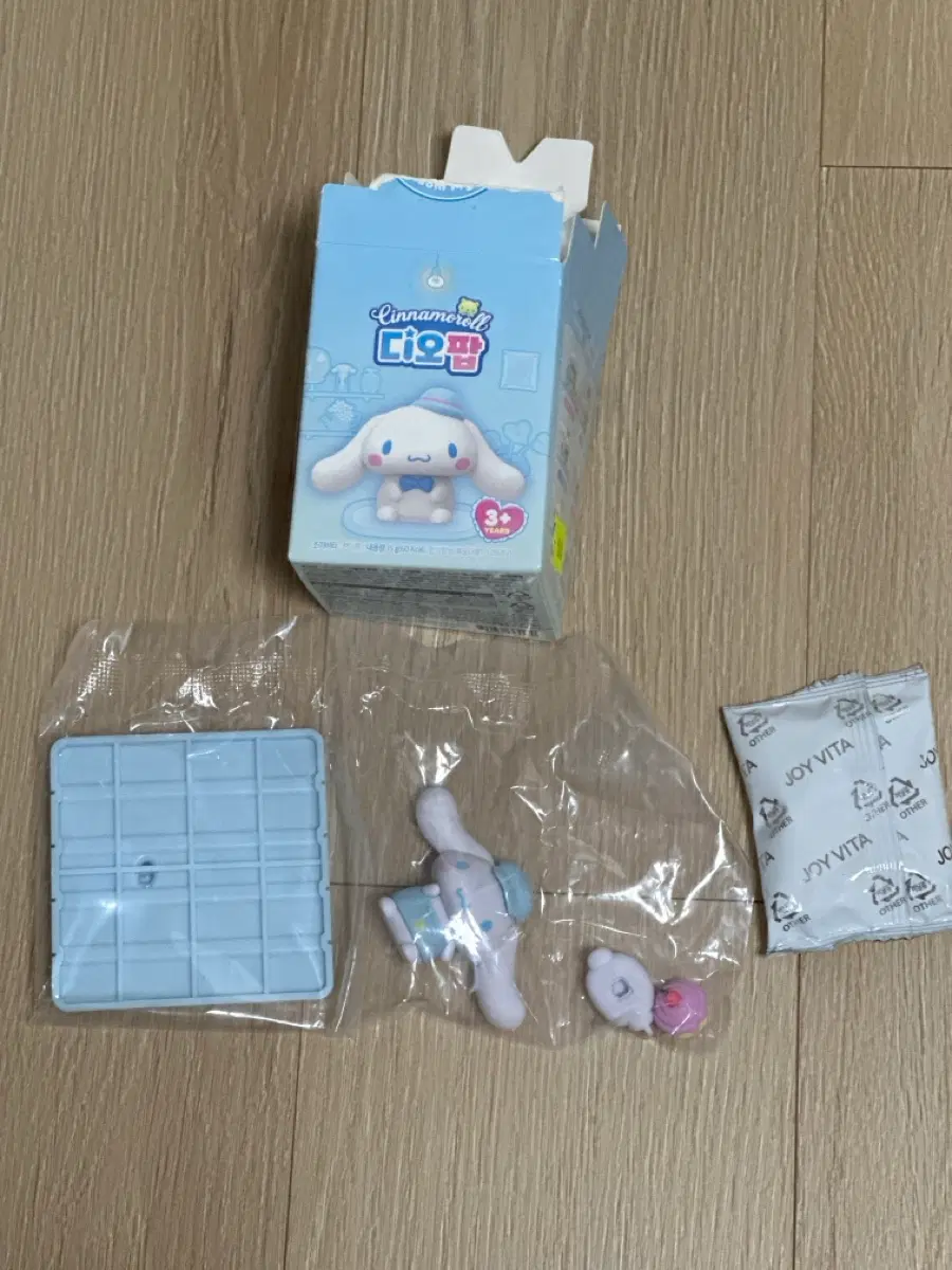 산리오 디오팝 시나모롤