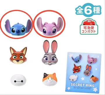 디즈니 시크릿 반지 스티치 엔젤 2개 세트