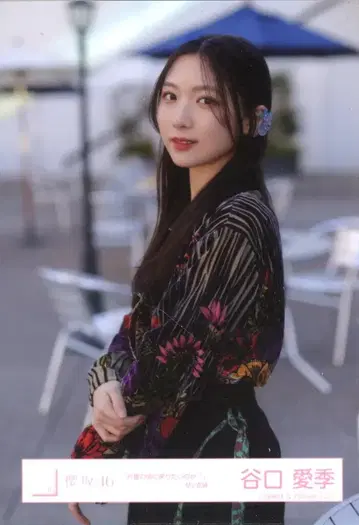 사쿠라자카46 몇 살 때로 돌아가고 싶은 걸까? 타니구치 아이리 [ 몇 살 때로 돌아가고 싶은 걸까? ] MV 의상 츄