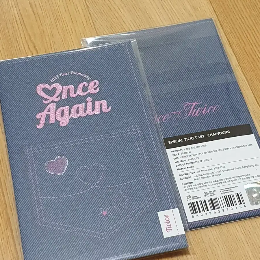 트와이스 twice 원스어게인 채령 스페셜 티켓 미개봉 새상품 새것 판매 양도