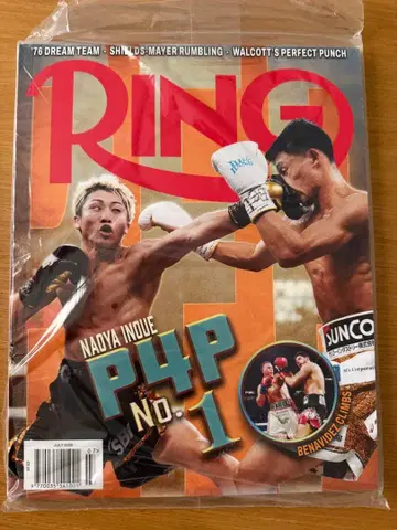 Ring Magazine (링 마가진) 26년 7월호