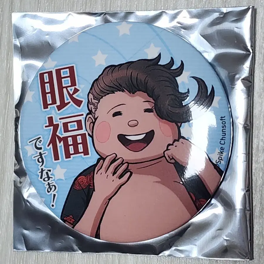 슈퍼단간론파 하나무라 테루테루 수영복 캔뱃지