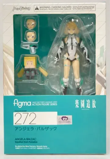 MAXFACTORY figma 낙원추방 -Expelled from Paradise- 안젤라 발자크 272
