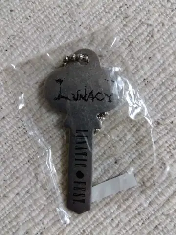 루나시 키링 LUNACY