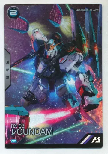 건담 아스날베이스 프로모 뉴건담 PR-272
