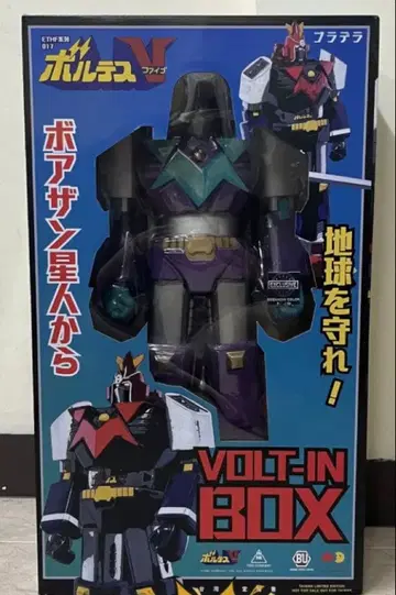 볼테스v volt-in box 특대형 60cm 피규어 대만 한정판