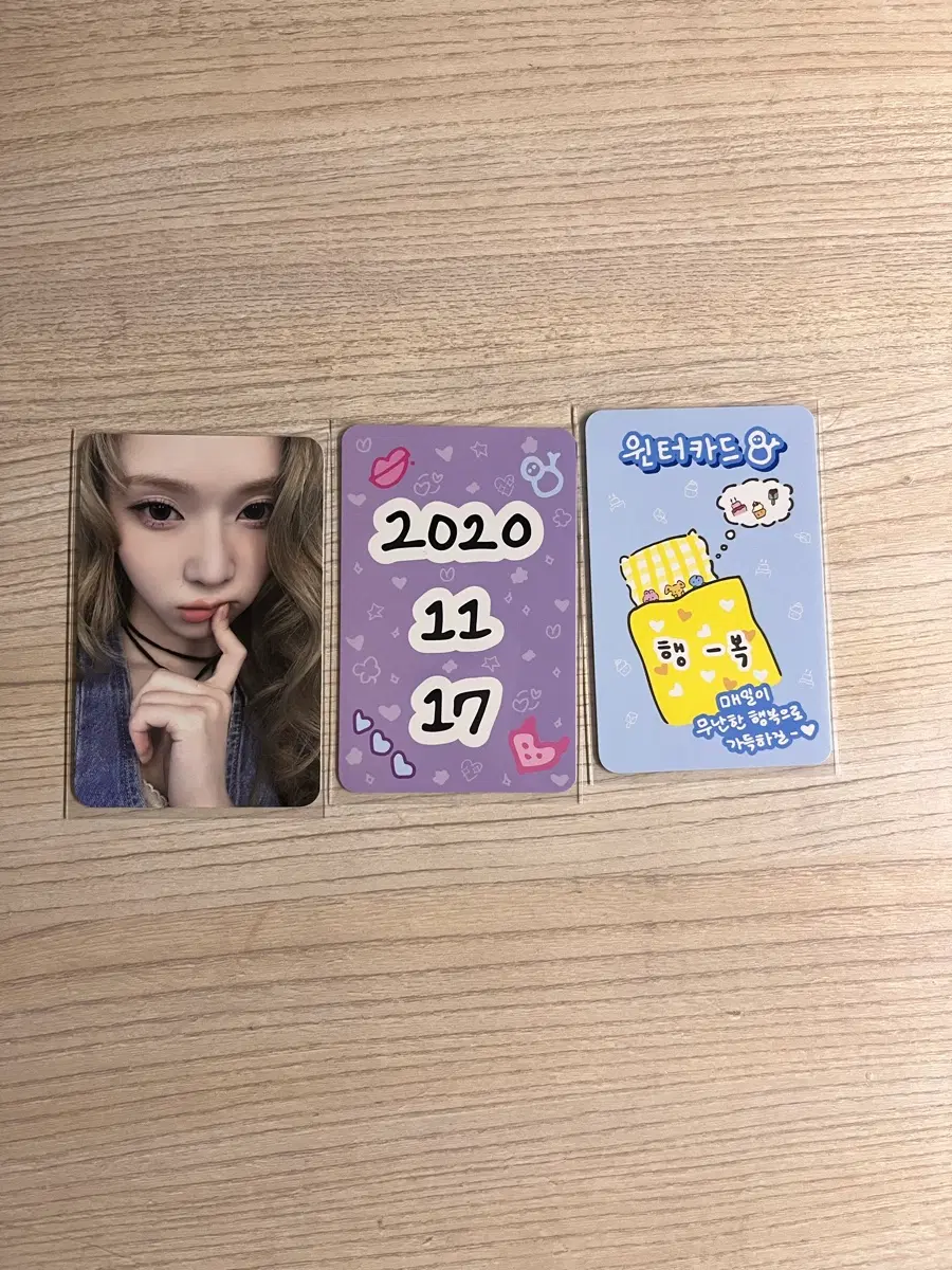 에스파 윈터 4주년 럭키카드 엠디 포카
