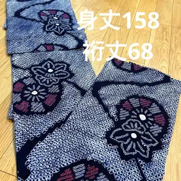 아리마츠/나루미 시보리 고급 유카타 기장 158 화장 68