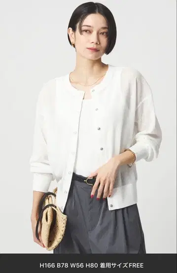 그린 레이블 릴랙싱 시어 서멀 2WAY 가디건