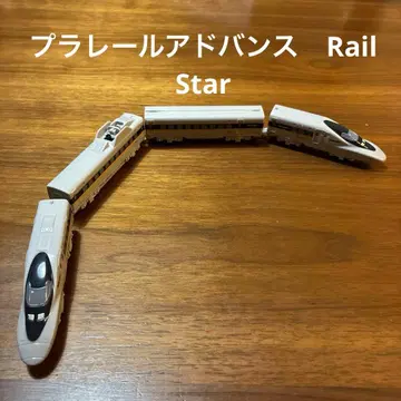 플라레일 어드밴스 히카리 레일스타 Rail Star 4량