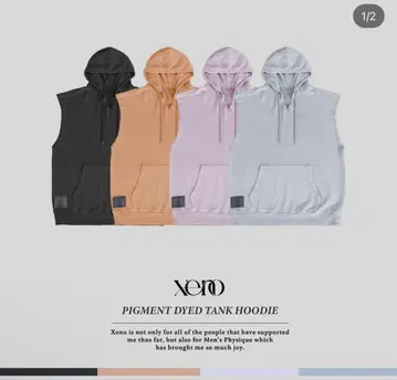 XENO PIGMENT DYED TANK HOODIE XXL