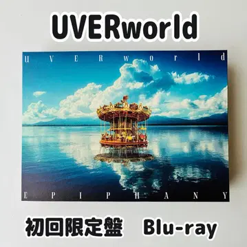 UVERworld EPIPHANY 초회 한정판 Blu-ray