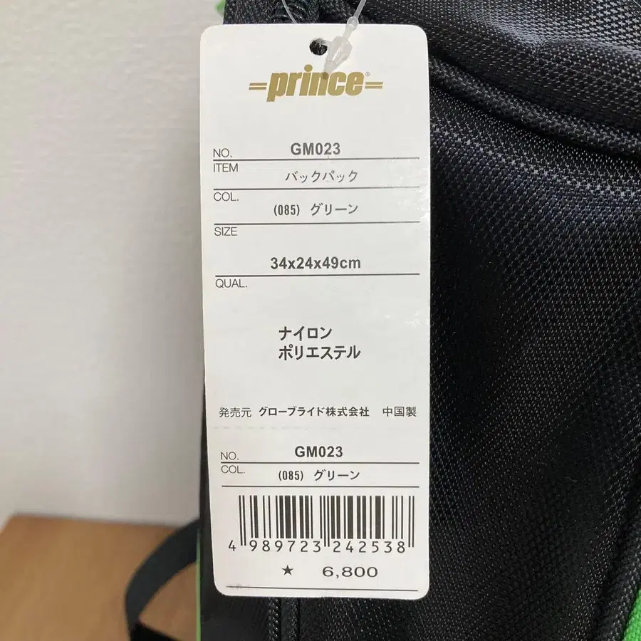 9번째 상품 이미지