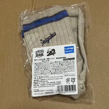 테니스의 왕자님 양말 청학 학교 지정 자수 삭스 테니프리스트