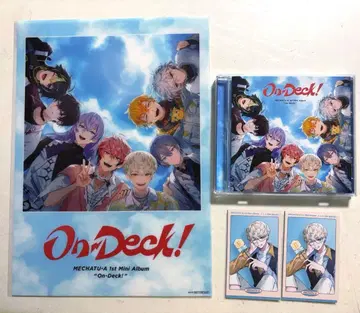 On-Deck! 혜택 포함