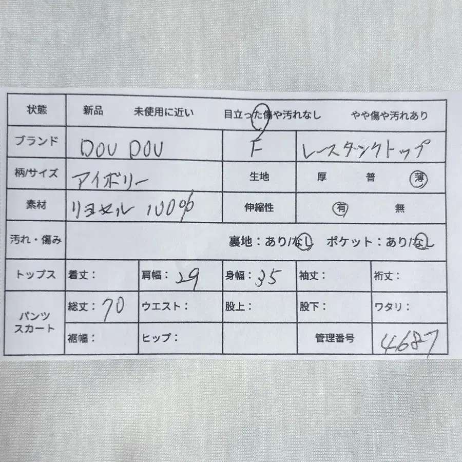 2번째 상품 이미지