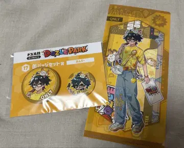 도즈루사 엔타메 복권 온리
