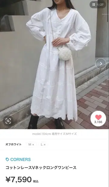 LowybyCorners 원피스 인도 면 화이트 코튼 레이스 롱 기장