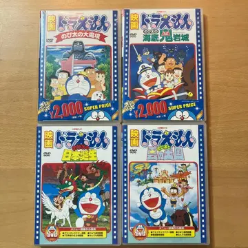 영화 도라에몽 DVD 4개 세트