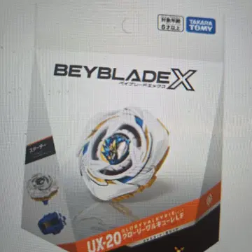 베이블레이드 X UX-20 글로리 발키리 LF 스타터