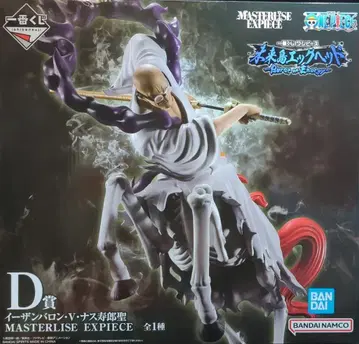 BANDAI SPIRITS 제일복권 원피스 미래섬 에그헤드~Burst of Energy~ D상 이잔 바론 V 나스 코지로 성 MASTERLISE EXPIECE