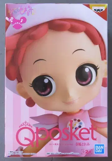 반다이 스피리츠 Q posket 하루카제 도레미 오쟈마녀 도레미 하루카제 도레미 (특별 컬러)