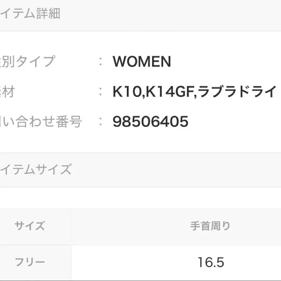 5번째 상품 이미지
