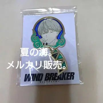 카지 렌 WIND BREAKER 핀 배지 윈브레