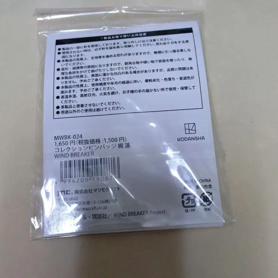2번째 상품 이미지