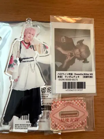 AVAM 길경꽃향 묶음 판매