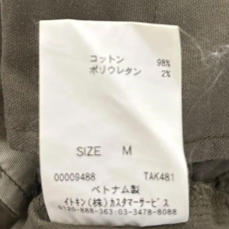 9번째 상품 이미지