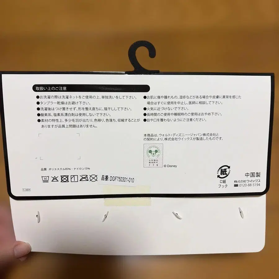 3번째 상품 이미지