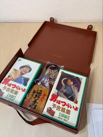 남자라면 VHS 트렁크