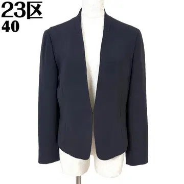 [새상품급] 23구 노카라 자켓 후크 40 네이비 무지
