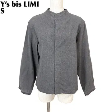 [ 새상품급 ] Y's bis LIMI 스탠드 카라 자켓 S 그레이 무지
