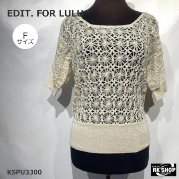 새상품 EDIT. FOR LULU 마가렛 니트 크로셰 울 F