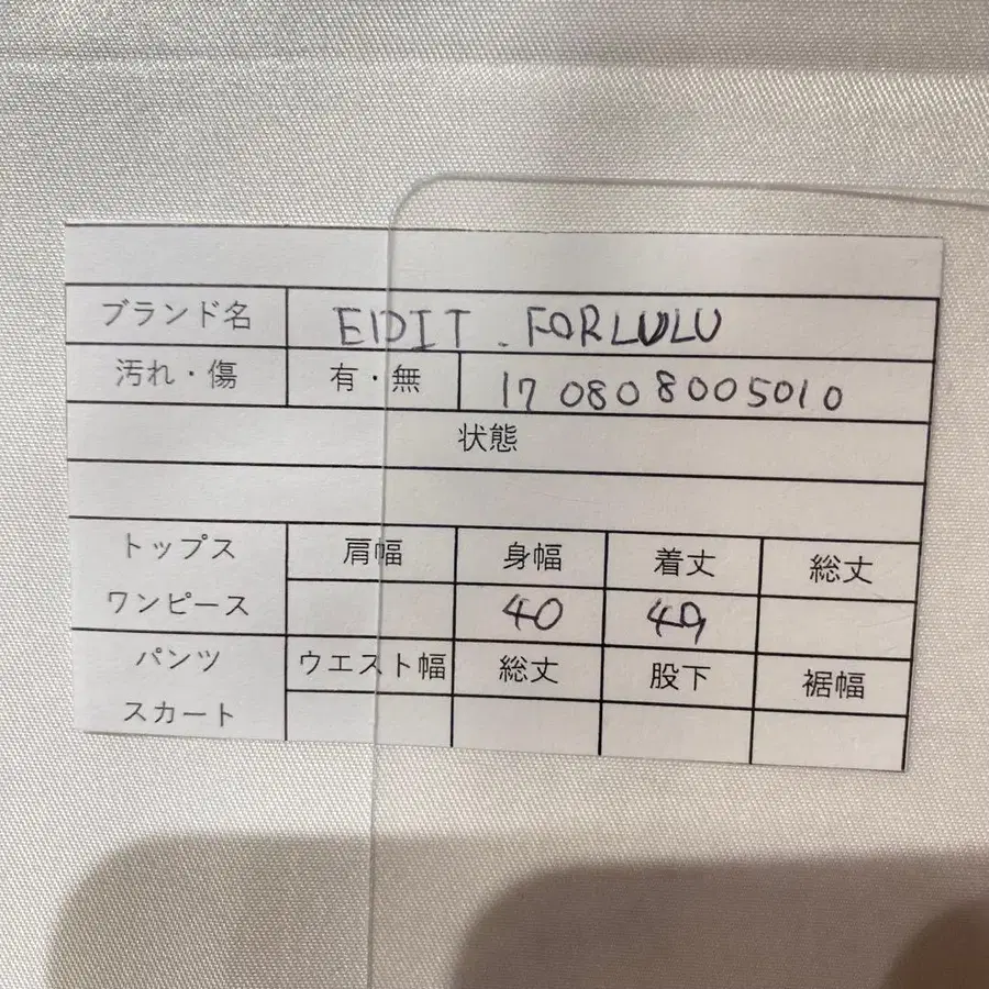 2번째 상품 이미지