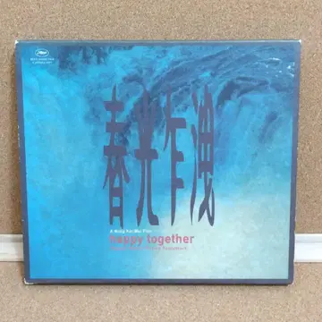 영화 부에노스아이레스 오리지널 사운드트랙 CD