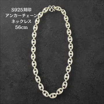 S925 각인 닻 체인 목걸이 56cm 돼지코 멕시칸 중후한 느낌