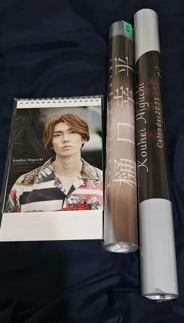 히구치 코헤이 달력 2023 2024 탁상 벽걸이 미사용 미개봉